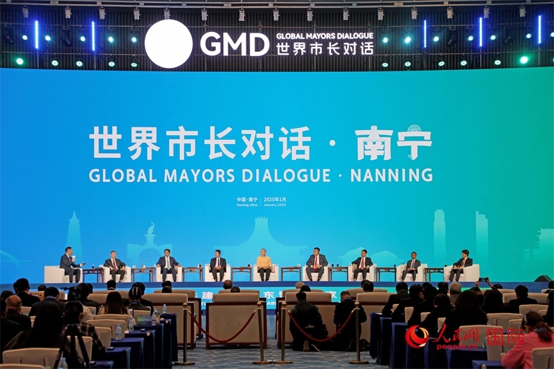 “世界市長對話·南寧”活動現(xiàn)場，中國和東盟國家多位市長或代表參加座談分享。人民網(wǎng)記者 趙益普攝