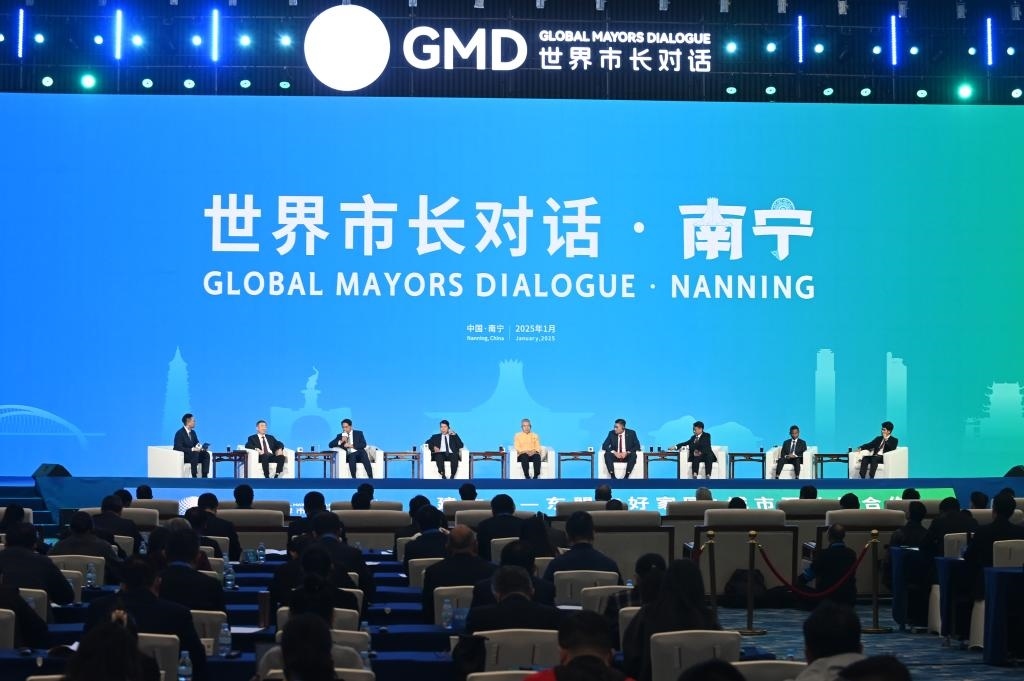 這是1月16日在南寧國際會展中心拍攝的“世界市長對話·南寧”活動現(xiàn)場。新華社記者 陸波岸 攝