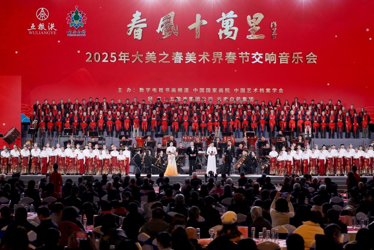 晚會現(xiàn)場。主辦方供圖