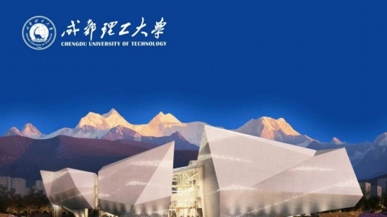 成都自然博物館（成都理工大學(xué)博物館）標(biāo)識圖。成都理工大學(xué)供圖