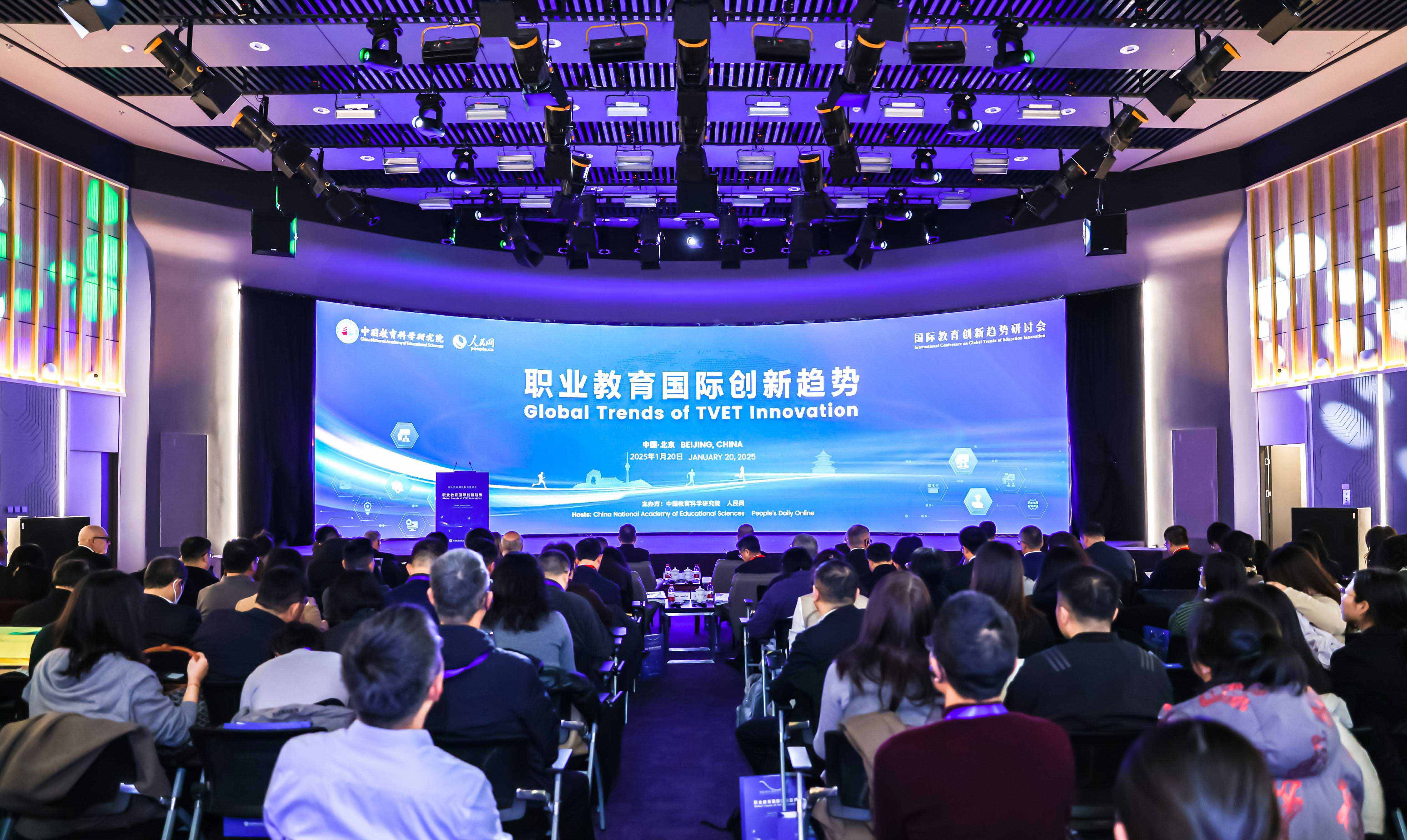 會議現(xiàn)場。