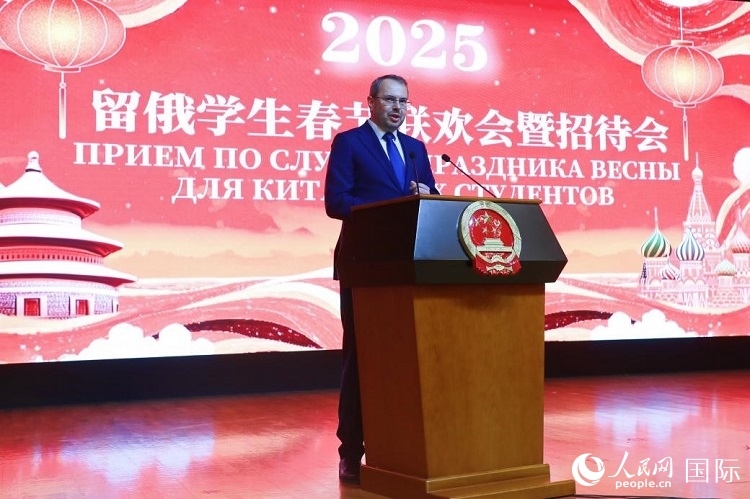 俄羅斯科教部副部長莫吉列夫斯基致辭。人民網(wǎng)記者 隋鑫攝