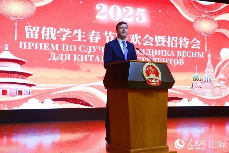 俄羅斯教育部副部長科爾涅耶夫致辭。人民網(wǎng)記者 隋鑫攝