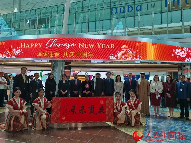 1月22日，“溫暖迎春·共慶中國年”中國新年慶典活動在迪拜國際機場舉行。人民網(wǎng)記者 張志文攝