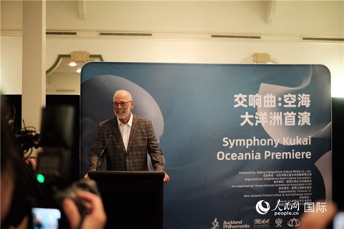 招待會(huì)現(xiàn)場(chǎng)，奧克蘭市市長(zhǎng)韋恩·布朗發(fā)言。張波若攝