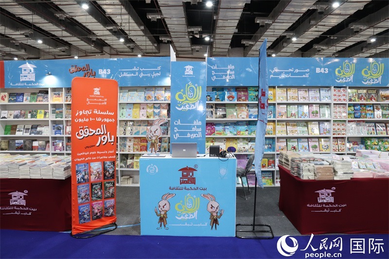 ?？诉~特文化集團(tuán)的展臺(tái)。人民網(wǎng)記者 黃培昭攝