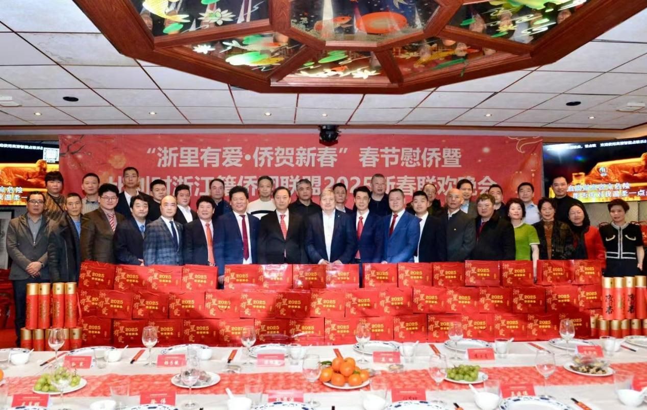 比利時浙江籍僑團聯(lián)盟2025年新春團拜會現(xiàn)場。比利時浙江籍僑團聯(lián)盟供圖