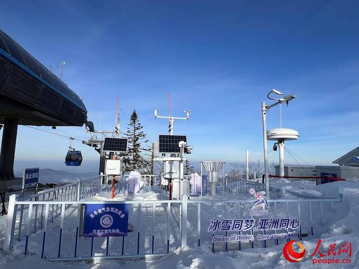 亞布力大鍋盔山頂?shù)墓潭庀蟊O(jiān)測站。人民網(wǎng) 高清揚(yáng)攝