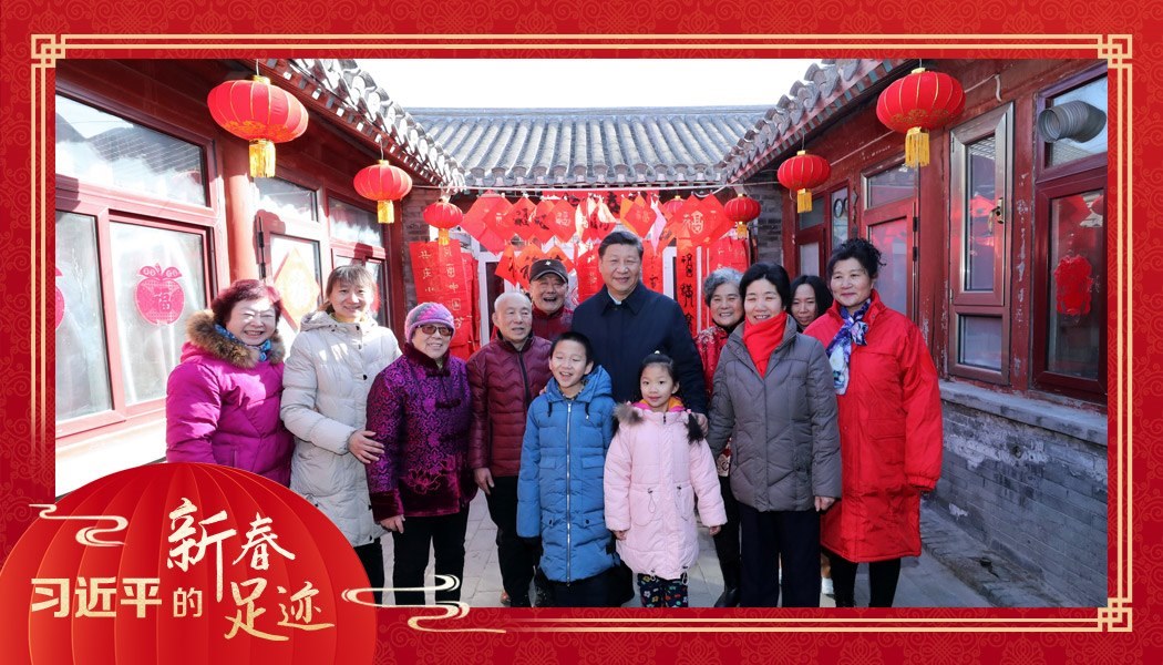 2019年2月1日，習(xí)近平總書記來到北京前門東區(qū)草廠四條胡同看望慰問群眾時，同市民合影。