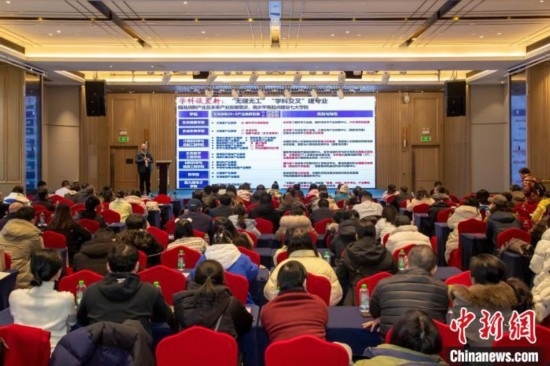 2月9日，深圳理工大學(xué)在長(zhǎng)沙舉行2025年湖南省招生說(shuō)明會(huì)。深圳理工大學(xué)供圖