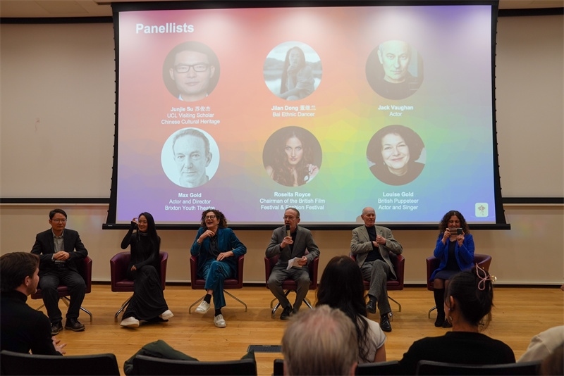 中英學(xué)者、藝術(shù)家座談交流。中英民族文化交流協(xié)會供圖