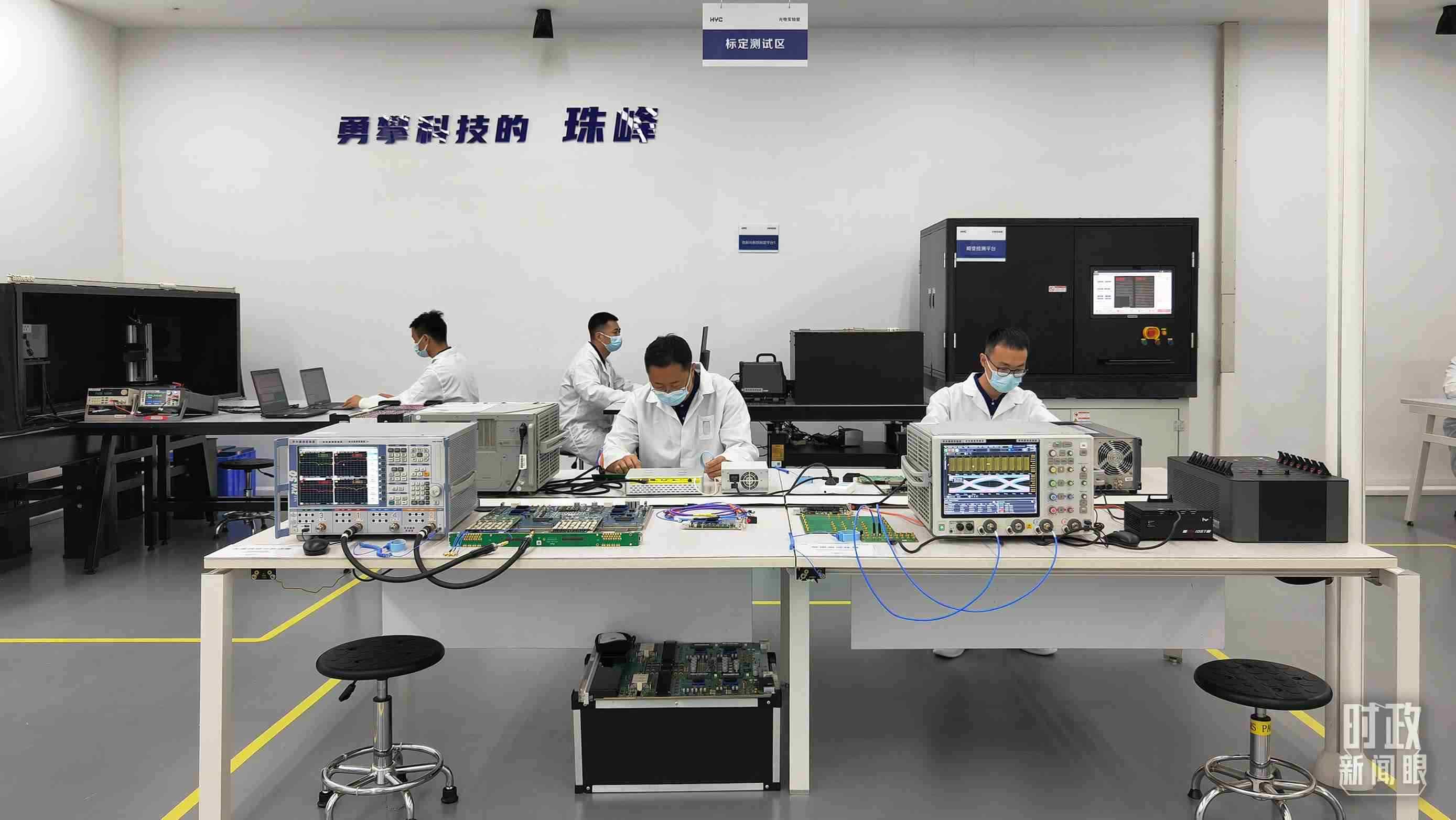 △蘇州華興源創(chuàng)科技股份有限公司光電實(shí)驗(yàn)室。（總臺(tái)央視記者程鋮拍攝）