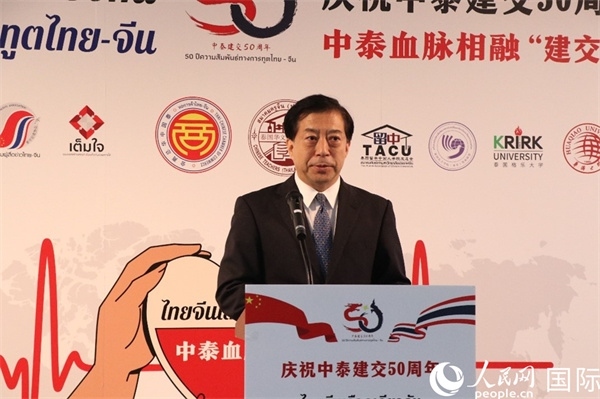 中國駐泰國大使韓志強(qiáng)在開幕式上致辭。朱瀟逸攝