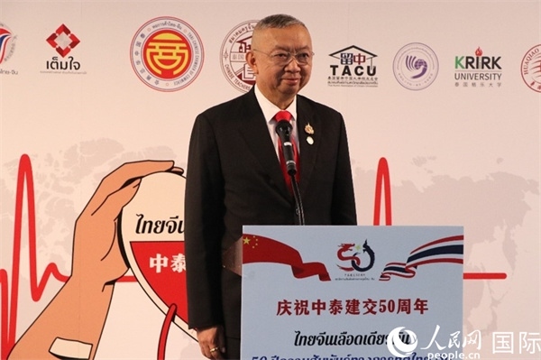 泰國教育部部長蓬普在開幕式上致辭。朱瀟逸攝