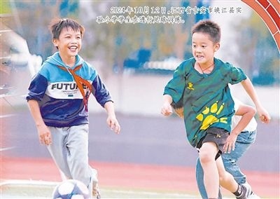 2024年10月12日，江西省吉安市峽江縣實驗小學(xué)學(xué)生在進(jìn)行足球訓(xùn)練。