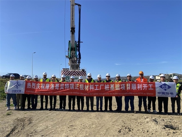 貝特瑞樁基礎(chǔ)項(xiàng)目正式開(kāi)工 。貝特瑞供圖