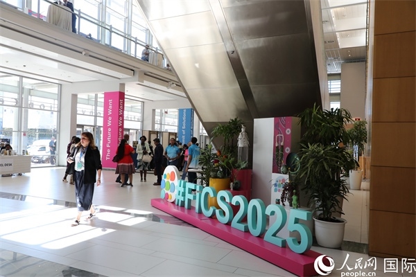 第5屆“共同金融”峰會(huì)在南非開普敦國(guó)際會(huì)議中心開幕。圖為會(huì)場(chǎng)一景。人民網(wǎng)記者 戴楷然攝