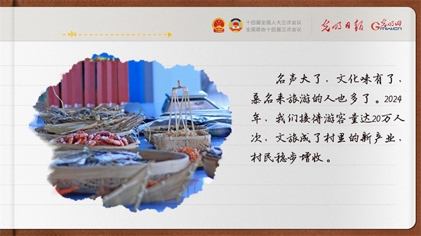 【奮進的春天】帶領鄉(xiāng)親們做好“?！钡奈恼?></p> <p style=