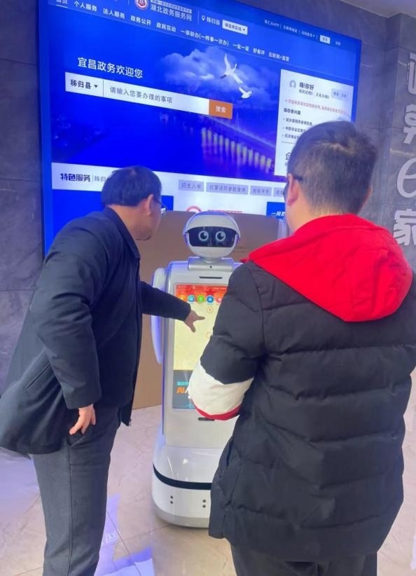 秭歸縣政務(wù)服務(wù)中心“AI員工”。受訪者供圖