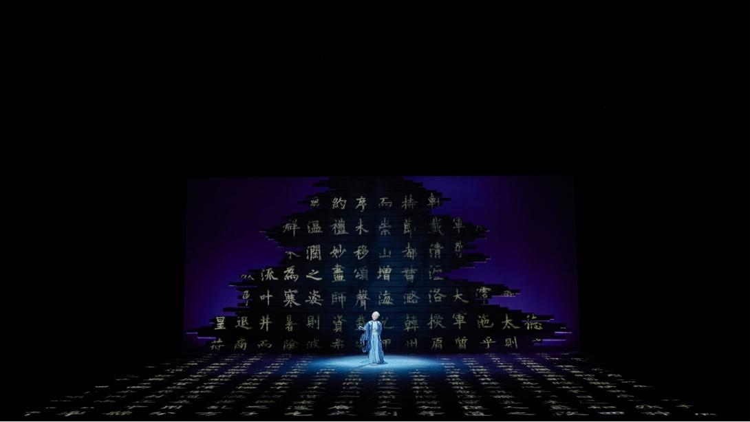 《簾卷西風(fēng)》劇照。主辦方供圖