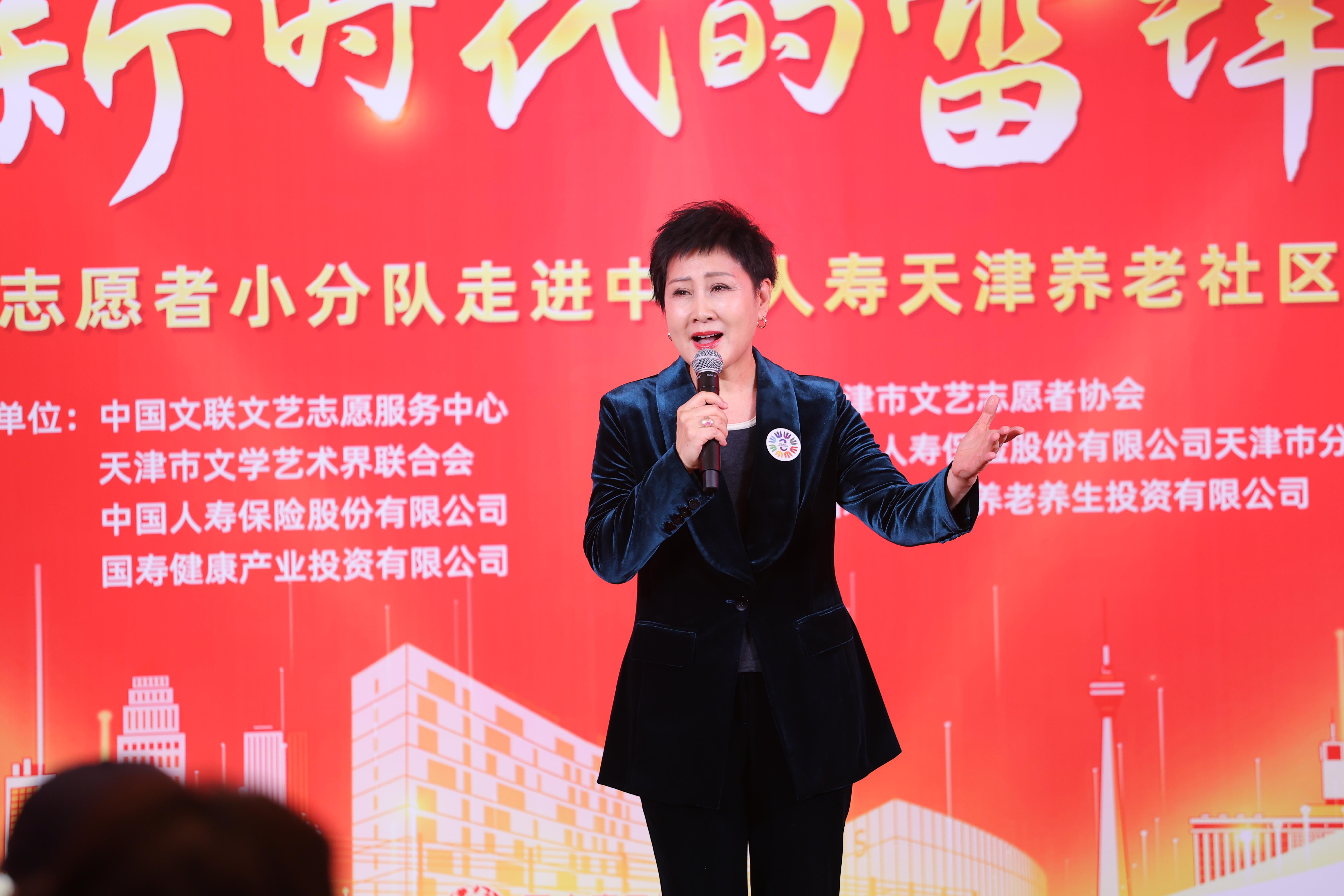 張凱麗演唱《繡紅旗》。中國文藝志愿者協(xié)會供圖