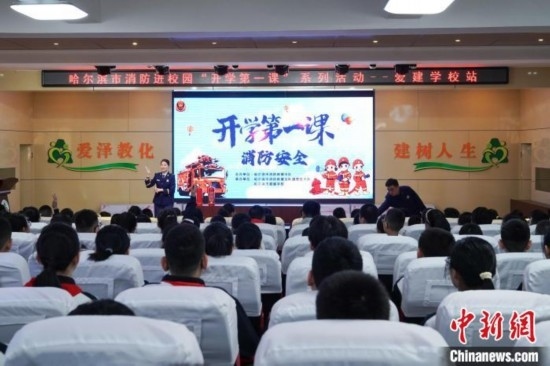 圖為消防安全知識(shí)授課現(xiàn)場(chǎng)。中新社記者 趙宇航 攝