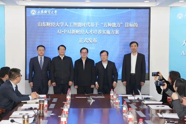 發(fā)布儀式現(xiàn)場。校方供圖