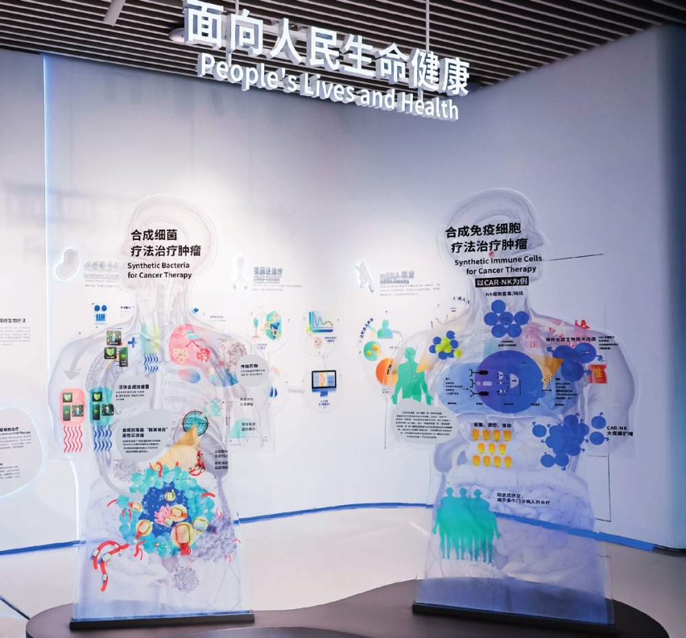  深圳工程生物產(chǎn)業(yè)創(chuàng)新中心展廳（2023年8月13日攝）。受訪者供圖