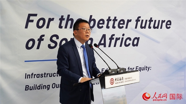 張朝陽行長致辭。人民網(wǎng) 劉暢攝