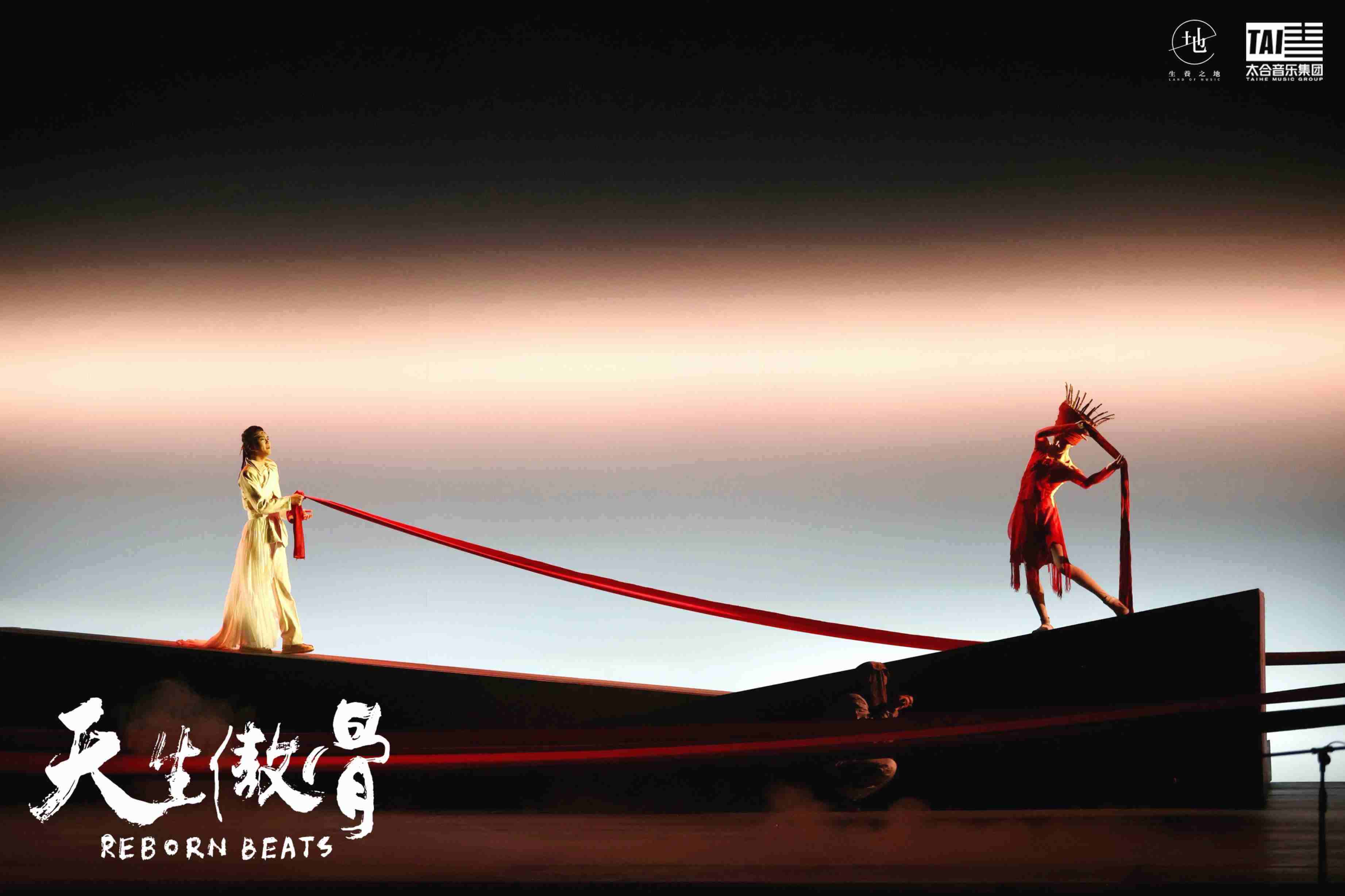 舞臺(tái)劇《天生傲骨》演出現(xiàn)場。主辦方供圖