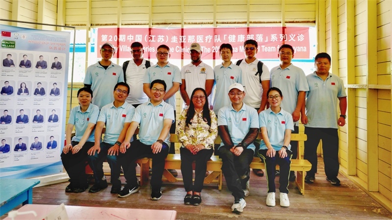 圭亞那印第安人事務(wù)部部長蘇凱（前排右三）在啟動儀式上和中國醫(yī)療隊隊員合影。第二十期中國援圭亞那醫(yī)療隊供圖