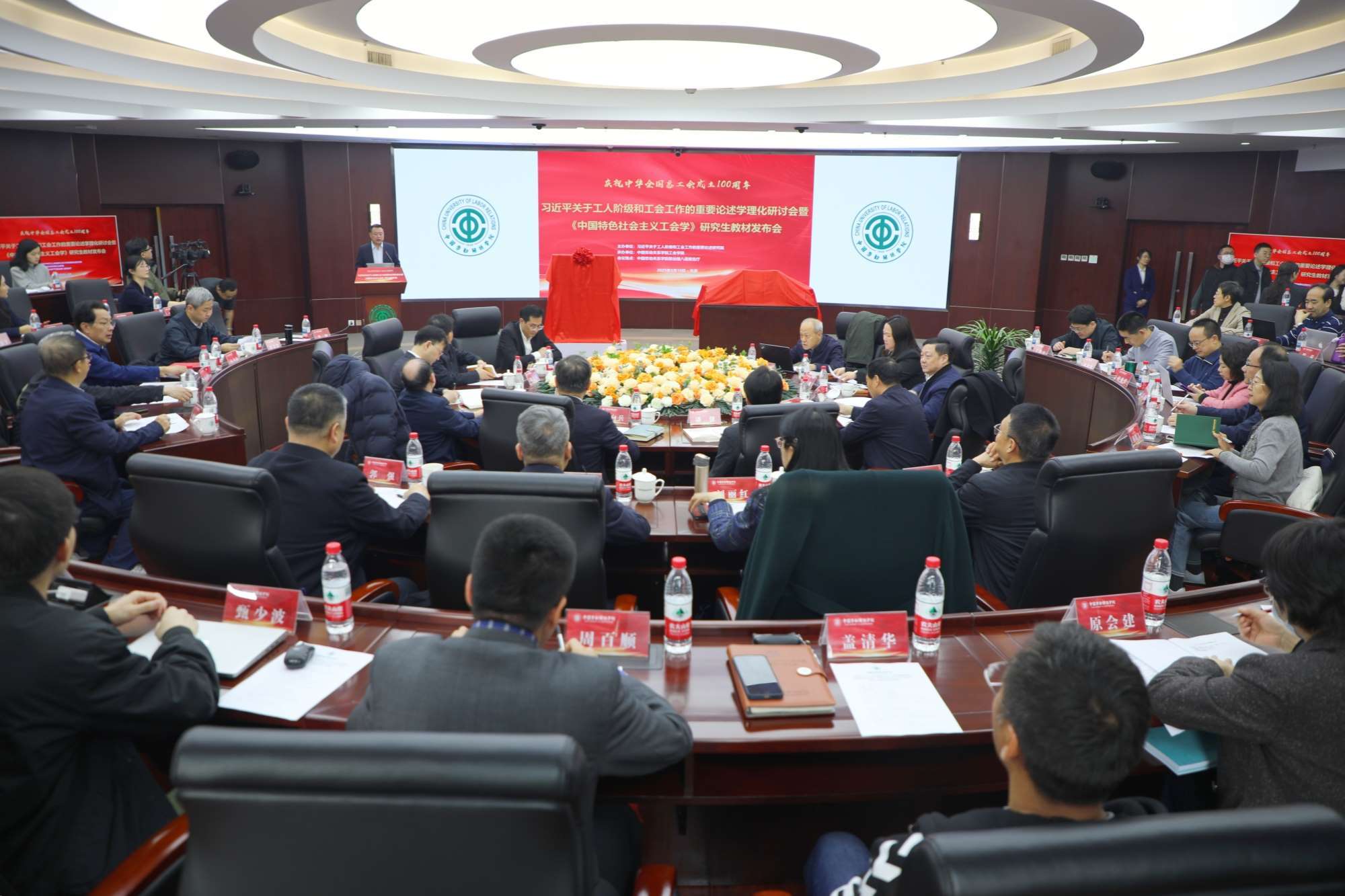 活動(dòng)現(xiàn)場。中國勞動(dòng)關(guān)系學(xué)院供圖