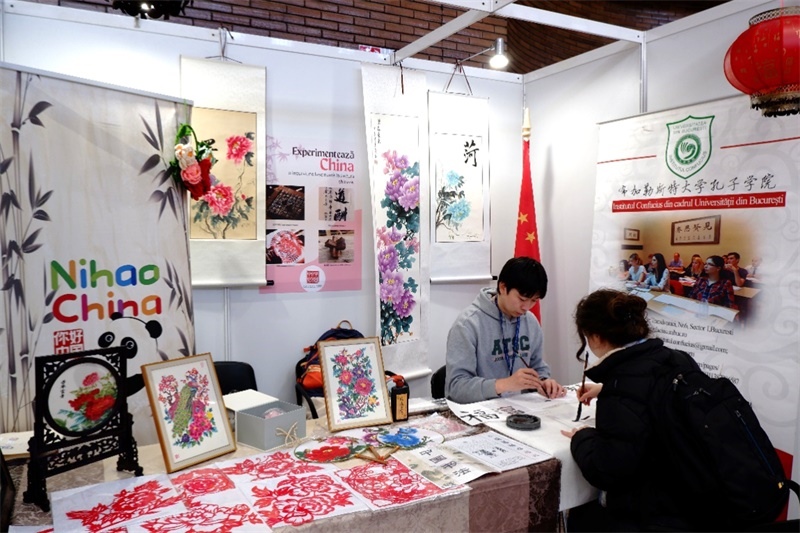 展位現(xiàn)場。布加勒斯特大學(xué)孔子學(xué)院供圖