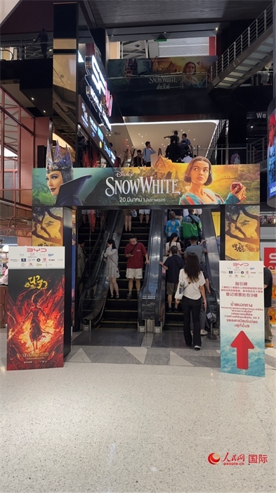 活動(dòng)現(xiàn)場(chǎng)。人民網(wǎng)記者 白元琪攝