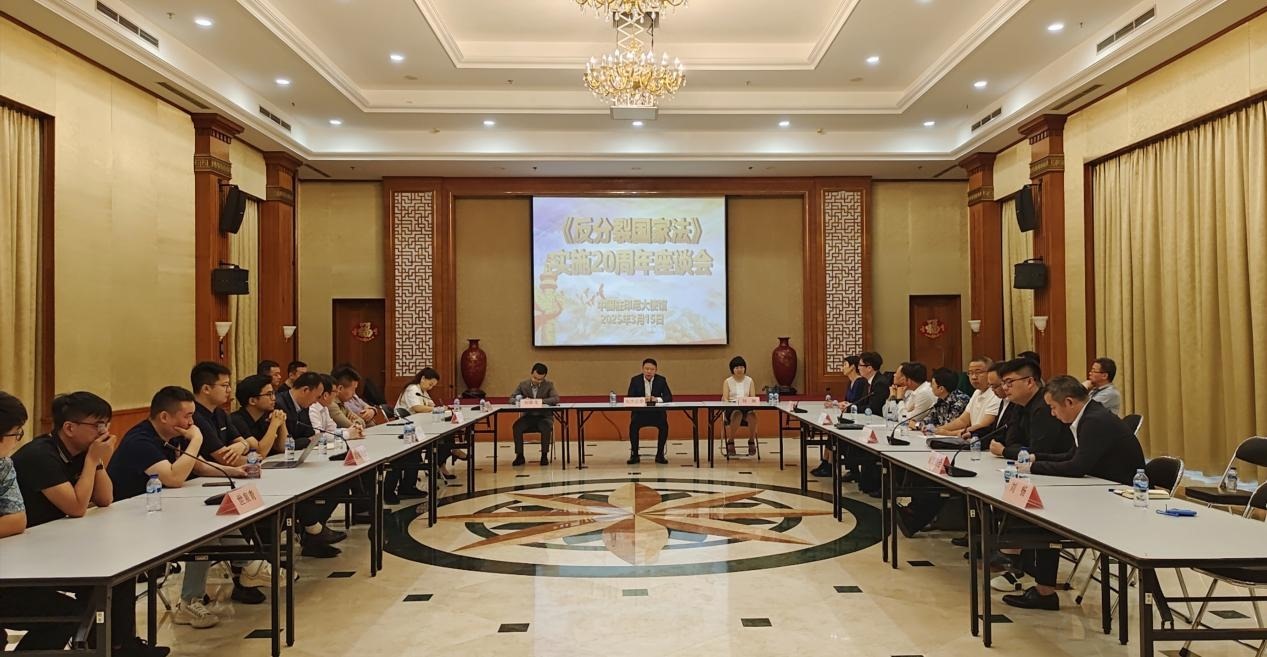 座談會現(xiàn)場。中國駐印尼使館供圖