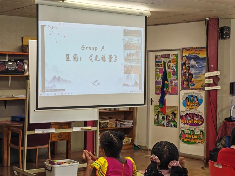 匡園學(xué)生介紹無錫景。