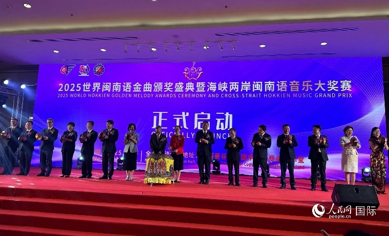 活動(dòng)現(xiàn)場(chǎng)。人民網(wǎng)記者 簡(jiǎn)承淵攝