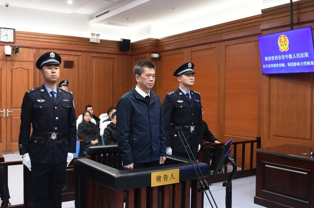 現(xiàn)場圖。（陜西省西安市中級人民法院供圖）