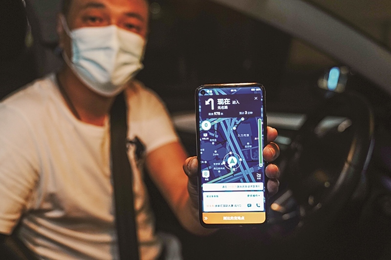 2022年6月1日凌晨，網約車司機黃興展示他當天接到的第一單。