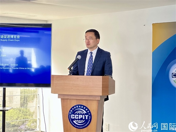 中國(guó)駐墨西哥使館臨時(shí)代辦朱健發(fā)言。人民網(wǎng) 埃內(nèi)斯托·多明戈斯攝