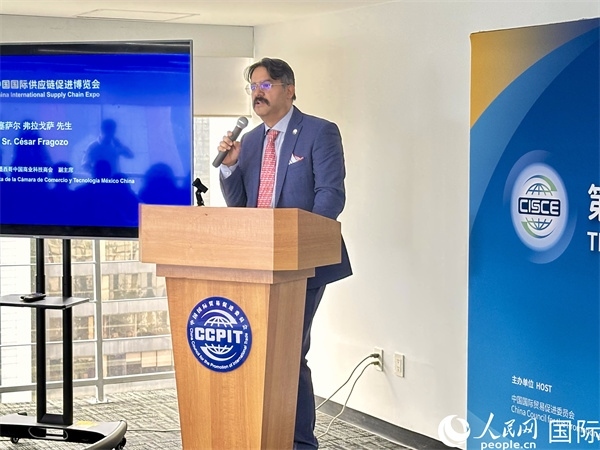 墨西哥中國(guó)商業(yè)科技商會(huì)副主席塞薩爾·弗拉戈薩發(fā)言。人民網(wǎng) 埃內(nèi)斯托·多明戈斯攝