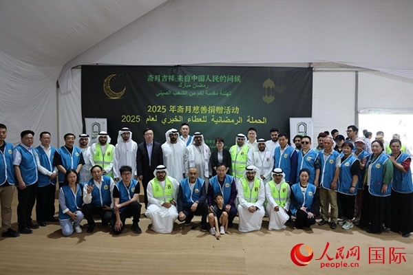 活動(dòng)現(xiàn)場，中阿雙方合影留念。人民網(wǎng)記者 張志文攝