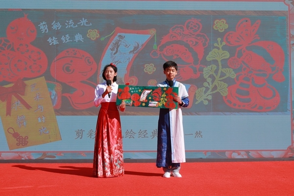 展覽開(kāi)幕式上，府學(xué)學(xué)子展示作品。府學(xué)胡同小學(xué)供圖