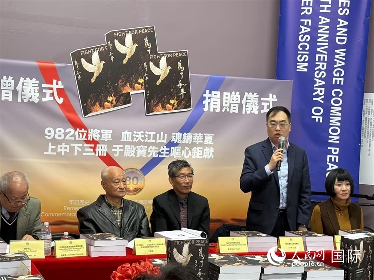 中國駐舊金山總領事館領橋處主任王一鳴致辭。人民網記者 鄧圩攝