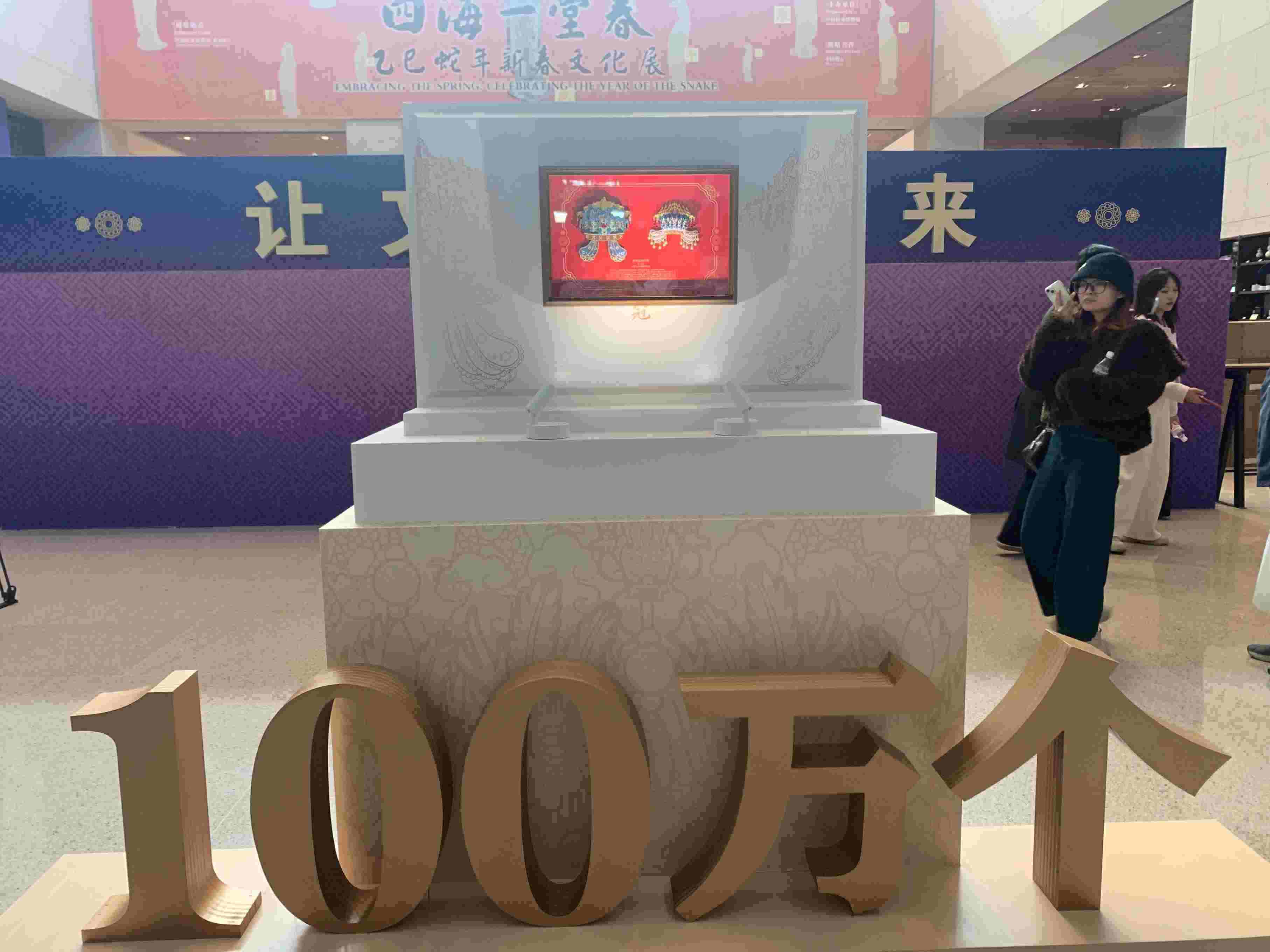 3月25日中午，中國(guó)國(guó)家博物館“鳳冠”冰箱貼銷(xiāo)售量達(dá)100萬(wàn)個(gè)。人民網(wǎng)記者 劉穎穎攝