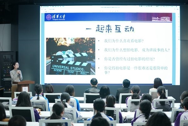 清華附中永豐學(xué)校家校共育活動舉行。校方供圖