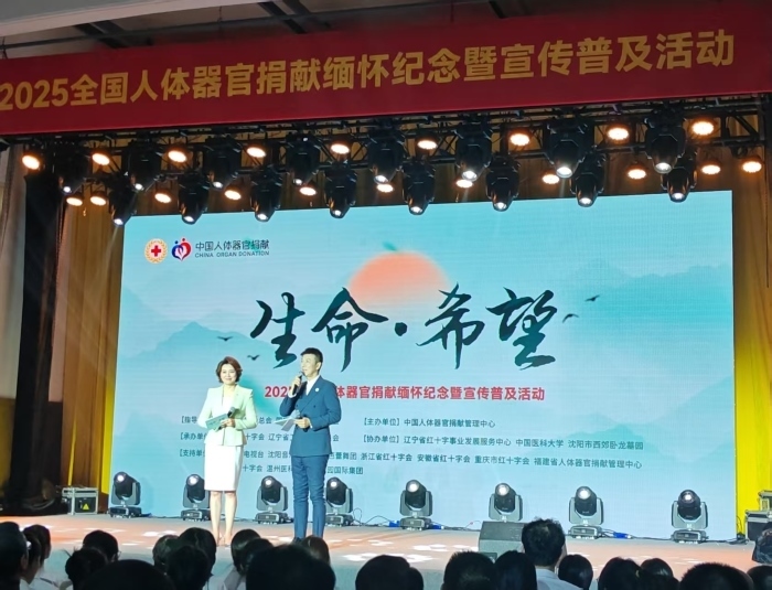 活動現(xiàn)場。人民網(wǎng)記者 王子鋒攝