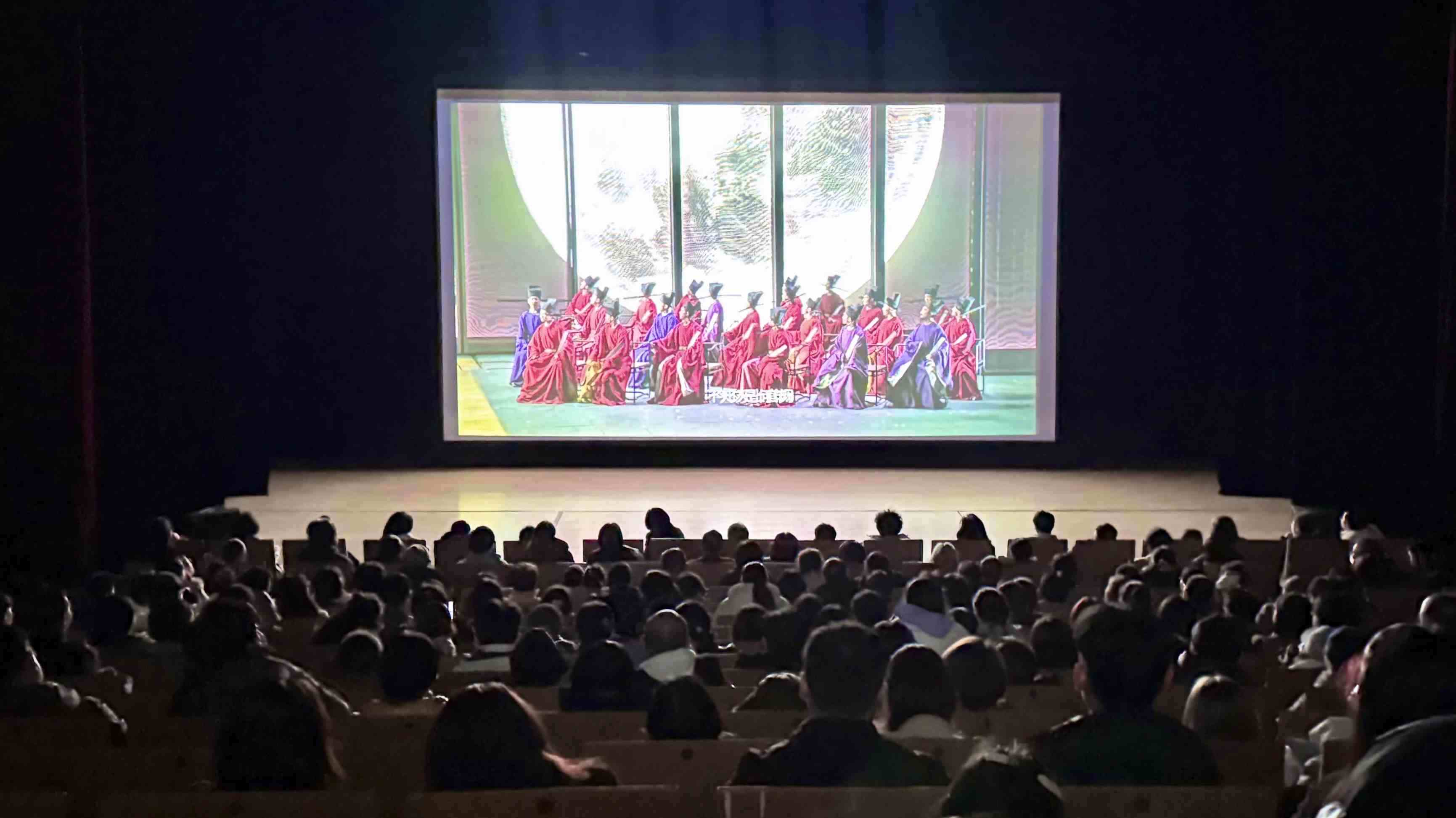 觀眾在哈爾濱大劇院欣賞《蘇堤春曉》。國話供圖