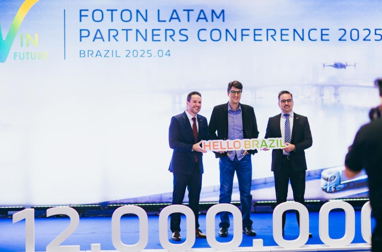 當?shù)貢r間4月8日，福田汽車2025拉美合作伙伴大會暨巴西工廠首車下線儀式在巴西圣保羅舉行。福田巴西工廠供圖