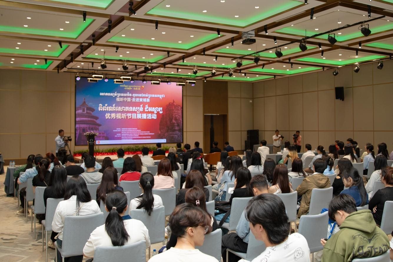 “視聽中國·走進柬埔寨”系列活動啟動儀式現(xiàn)場。柬埔寨數(shù)字電視有限公司供圖